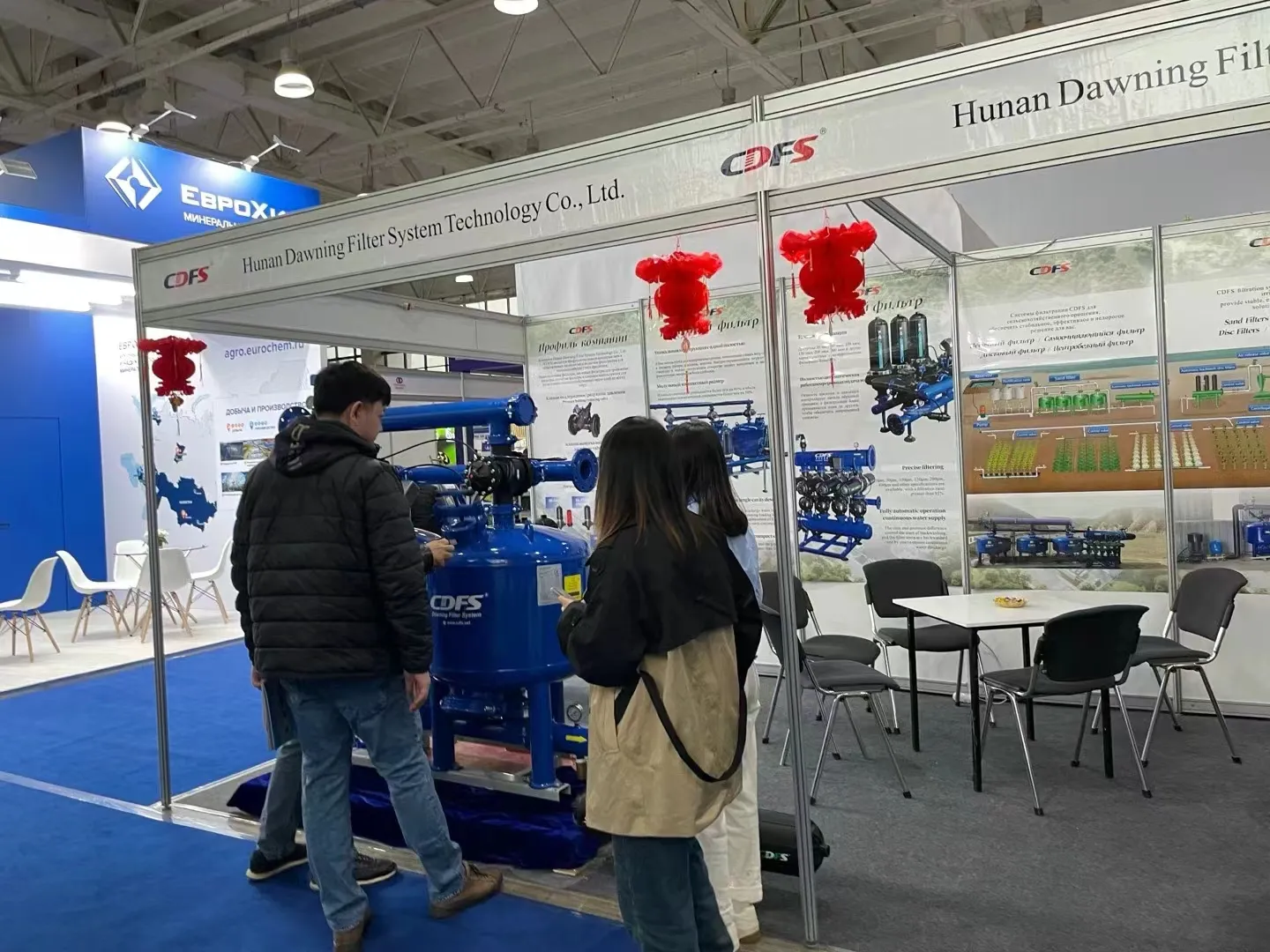 CDFS vă invită să participați la Asiawater 2024