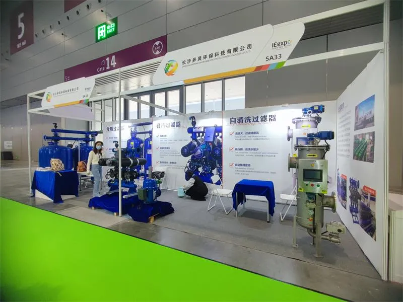 CDFS vă invită să participați la 2024 IE Expo China